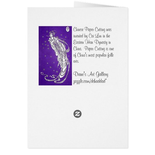 Flying to the Sky (Back)