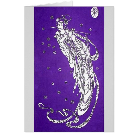 Flying to the Sky Cards (Front)