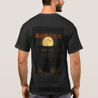 Fog Warrior at Moon Torii T-Shirt