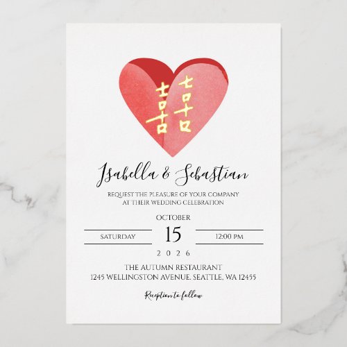 Foil Chinese Wedding Character Invitation