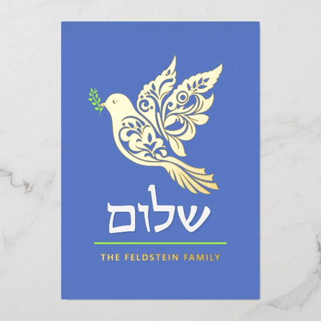 Foil Holiday Card (Front)