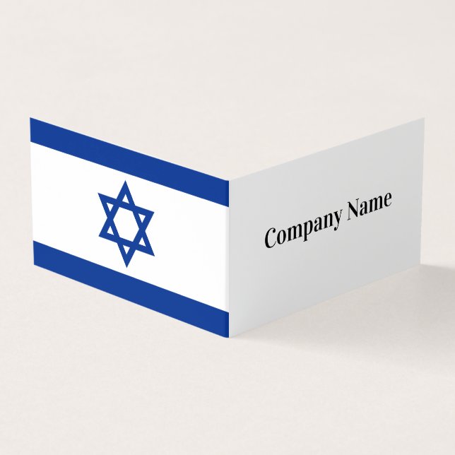Folded business card template with flag of Israel (Outside)