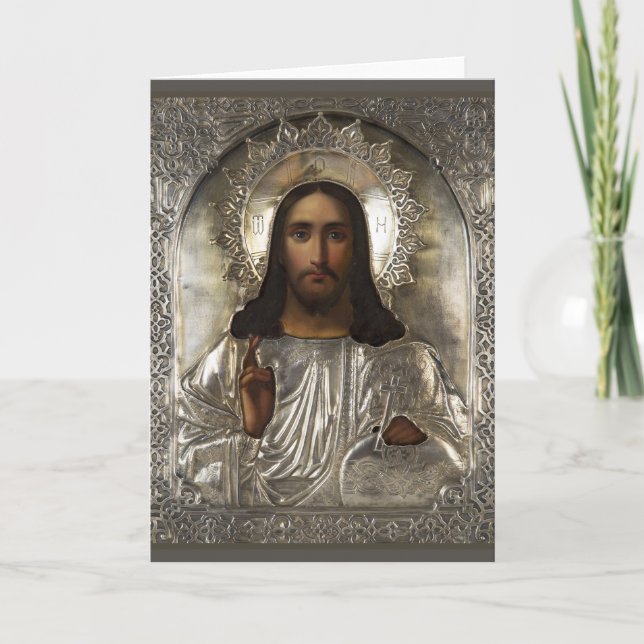 Folded Greeting Card (Front)