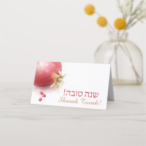 Folded place card for Rosh HaShanahs table