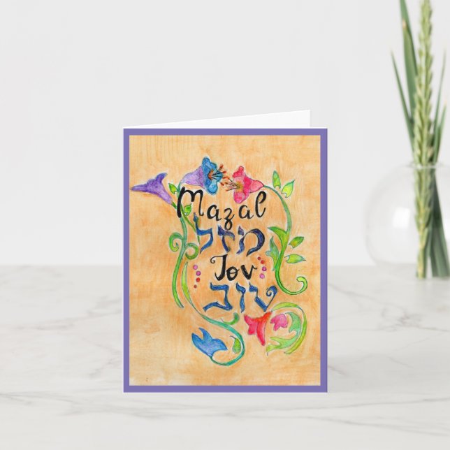 Folded Thank You Card (Front)