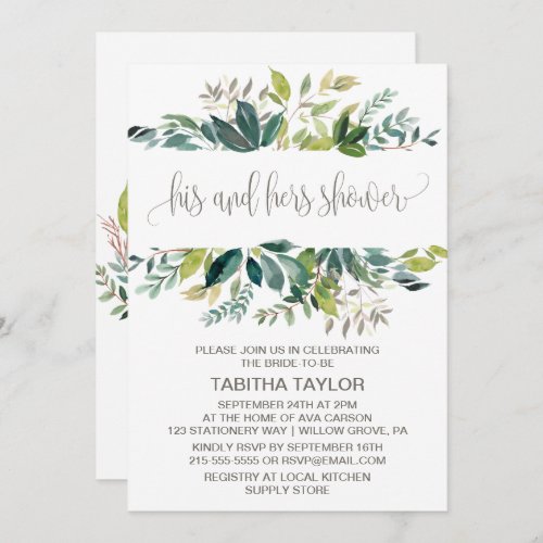 Foliage His and Hers Shower Invitation