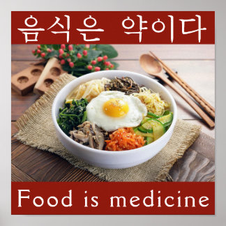 Food is medicine poster