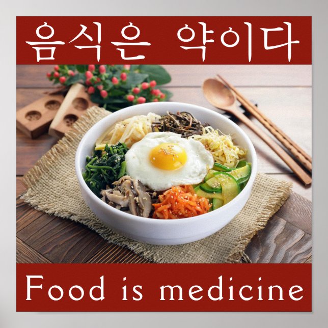 Food is medicine poster (Front)