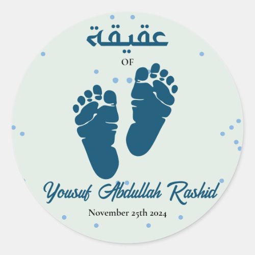 Footprint Newborn Baby Boy Muslim Aqiqah Aqeeqa