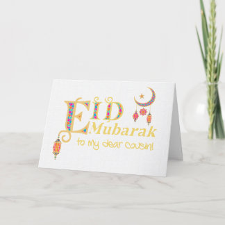 For Cousin Eid Mubarak Lanterns Moon Stars Card