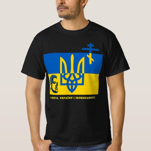 For GOD UKRAINE and ZELENSKYY  T_Shirt