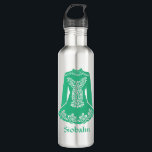 For Irish Dancers Green Dancing Dress Personalized Stainless Steel Water Bottle<br><div class="desc">Create a personalized gift for anyone who loves Irish dancing. This water bottle features an illustration of an Irish dancer's dress in kelly green. It's ready to be personalized with a name or other text below in matching green lettering.</div>