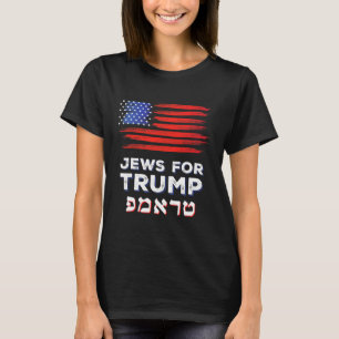 For Trump 2024 Israel Usa Hebrew Election Jewish V T-Shirt