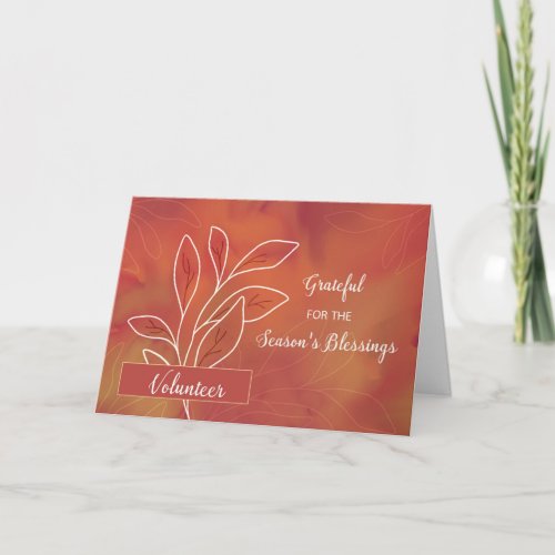 For Volunteer on Thanksgiving Warm Watercolor Card