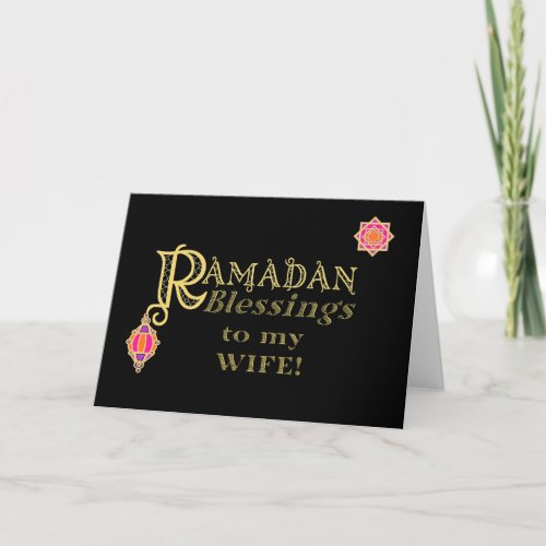 For Wife Ramadan Blessings Gold on Black Card