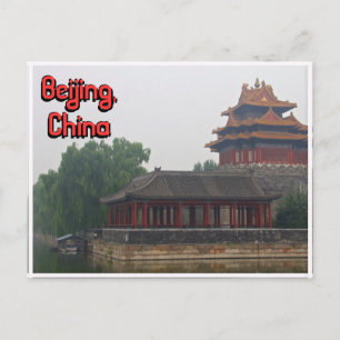 Forbidden City Beijing Postcard
