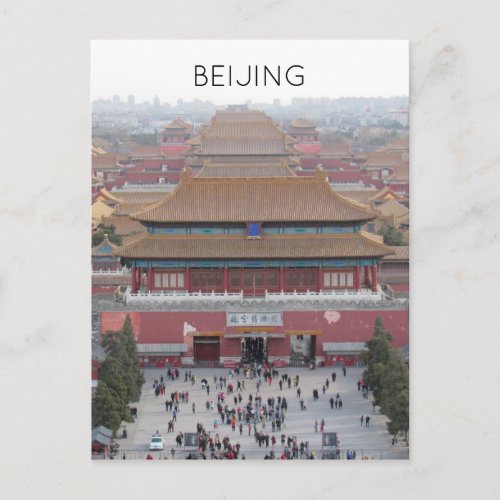 forbidden city china postcard