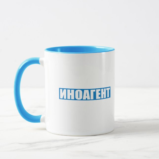 Foreign agent, Russian Mug (Left)
