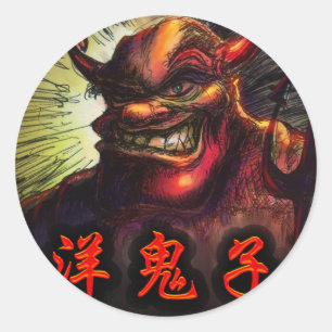 Foreign Devil (Chinese characters) Classic Round Sticker