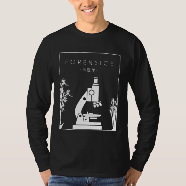 Forensics Chinese Hanzi Science Forensic Scientist T-Shirt (Front)
