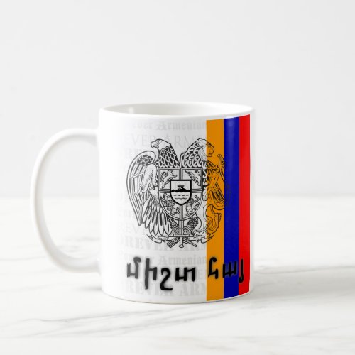 Forever Armenian Mug