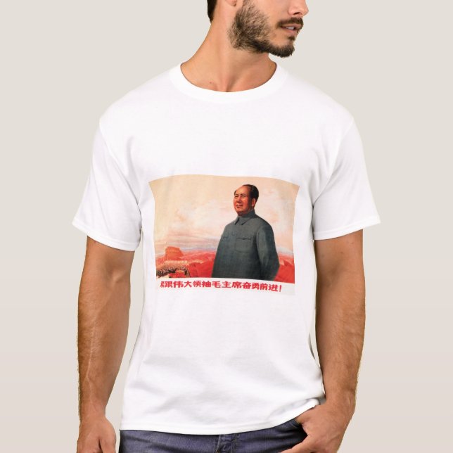 Forge Ahead Follow Great Leader Chairman Mao 1960 T-Shirt (Front)