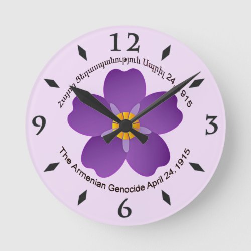 Forget me Not Flower Acrylic Wall Clock