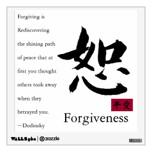 Forgiveness 1 wall decal