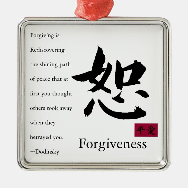 Forgiveness Metal Ornament (Front)