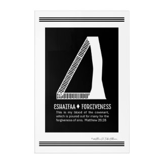 Forgiveness Symbol - African Christian Symbol  Acrylic Print