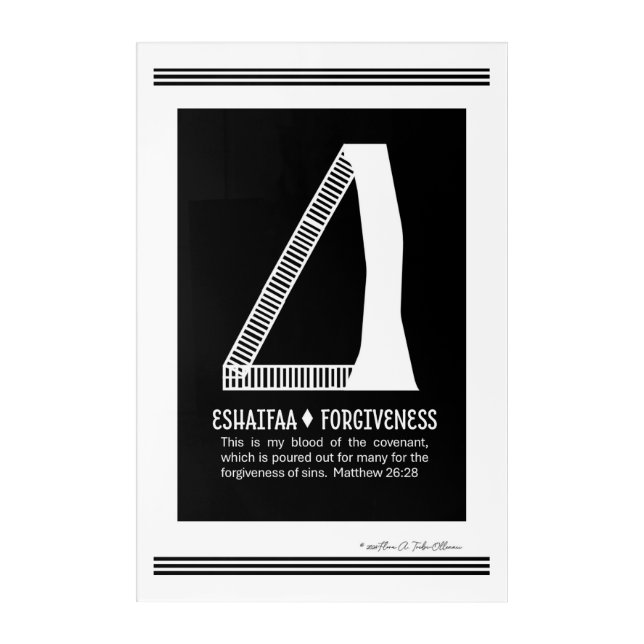 Forgiveness Symbol - African Christian Symbol  Acrylic Print (Front)