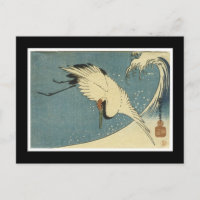 Former Japanese Art Postcard