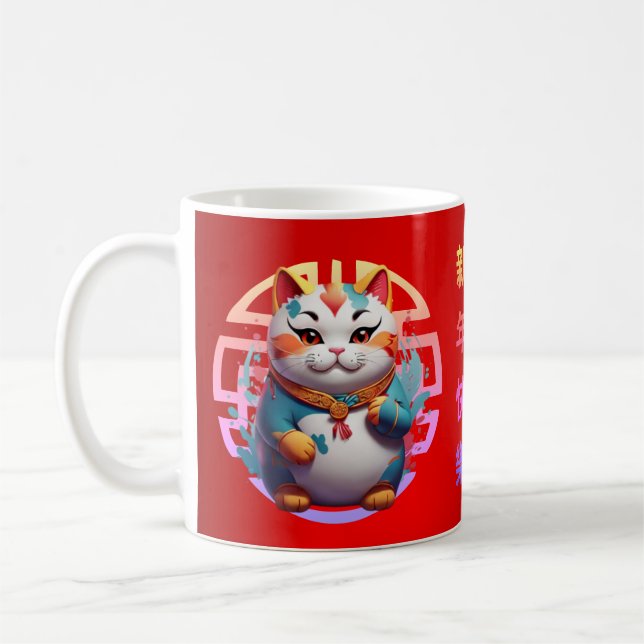 Fortune Cat Chinese New Year Coffee Mug (Left)