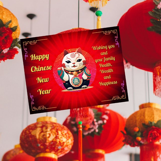 Fortune Cat Chinese New Year Holiday Postcard (Creator Uploaded)