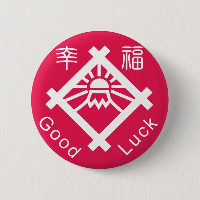 fortune symbols and objects button (Front)