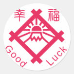 もう一つの日本アート japan japanese symbol logo mark fortune flower treasure riches fuji good luck happy lucky objects kanji chinese characters 日本