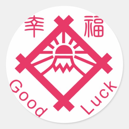japan japanese symbol logo mark fortune flower treasure riches fuji good luck happy lucky objects kanji chinese characters 日本