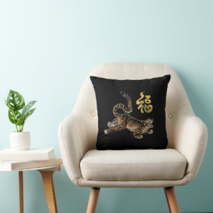 Fortune Tiger: Traditional Scroll Art Inspired Throw Pillow