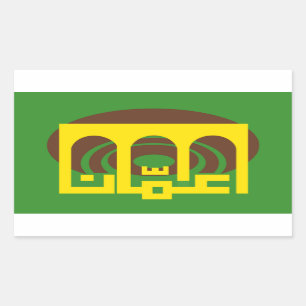 FOUR Flag of Amman. Jordan Rectangular Sticker