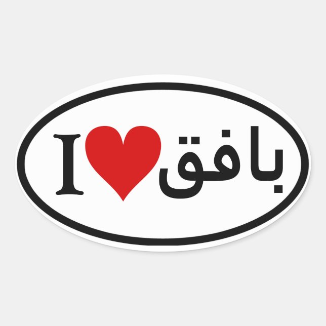 FOUR I [Heart] Bafq Oval Sticker (Front)