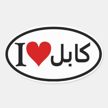 Four I [heart] Kabul Oval Sticker by abbeyz71 at Zazzle