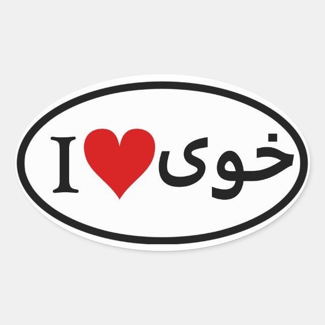 FOUR I [Heart] Khoy Oval Sticker (Front)