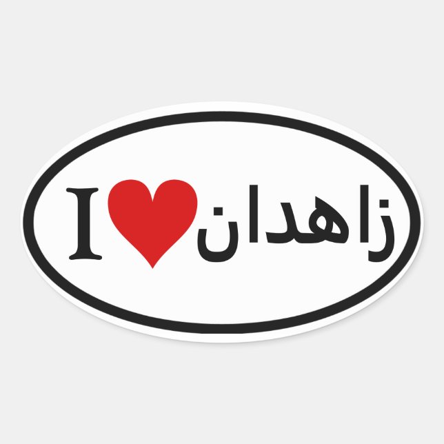 FOUR I [Heart] Zahedan Oval Sticker (Front)