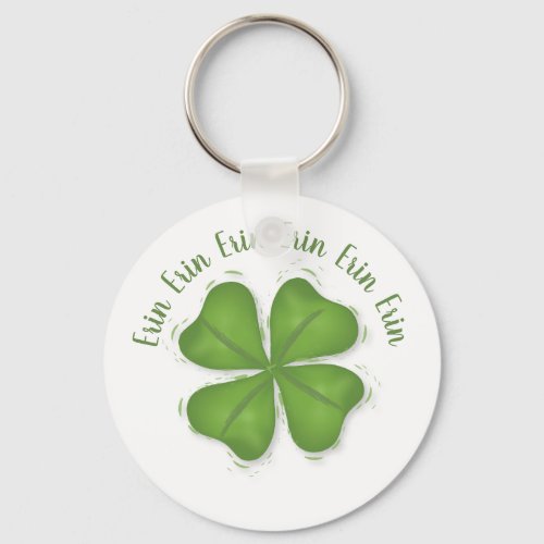 Four Leaf Clover  Keychain