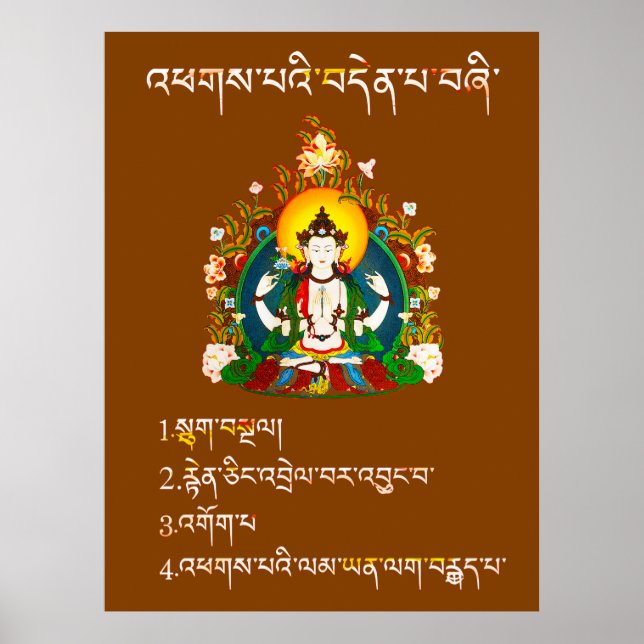 Four Noble Truths Buddha Teachings In Tibetan Poster (Front)