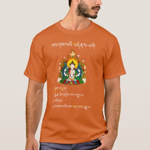 Four Noble Truths Buddha Teachings In Tibetan T_Shirt