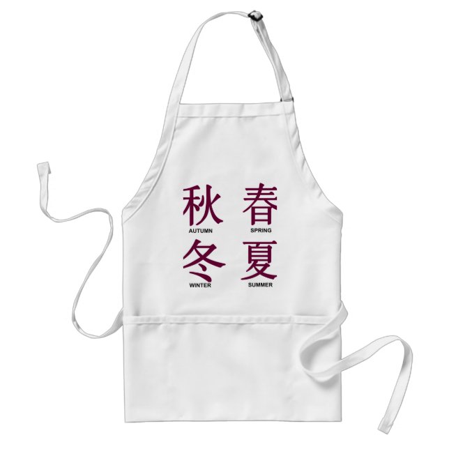 four seasons in Chinese characters Adult Apron (Front)