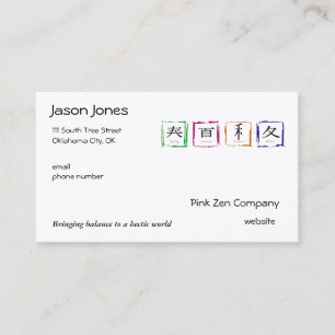 Four Seasons - Japanese Business Card