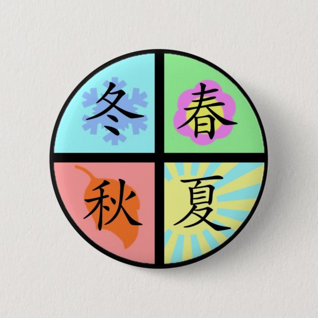 Four Seasons Pinback Button (Front)