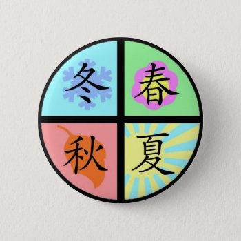Four Seasons Pinback Button by sblinder at Zazzle